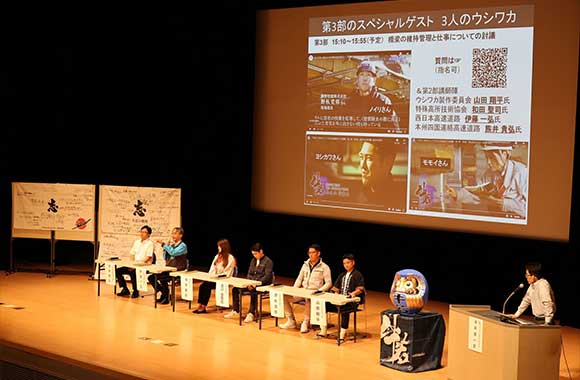 若手土木技能者育成特別授業　広島大学講演